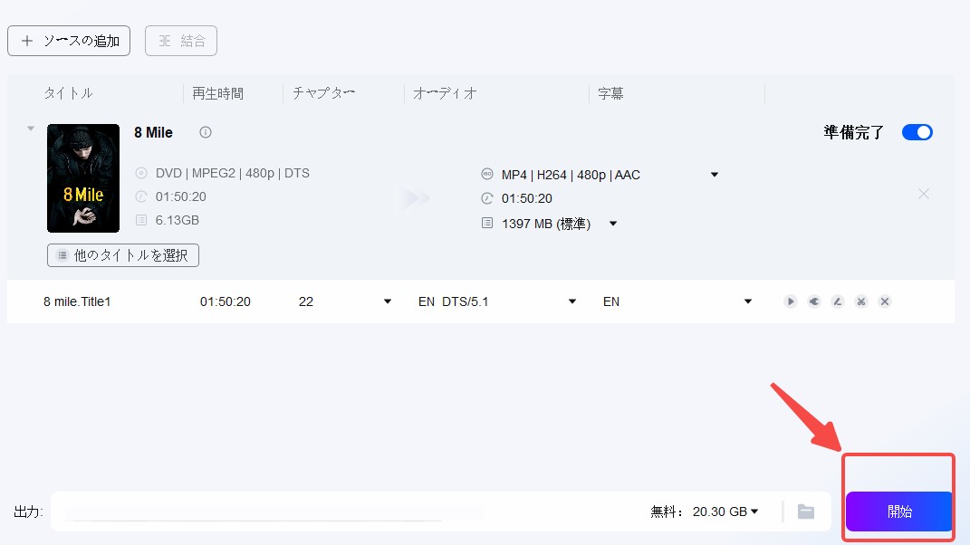 dvd 寿命