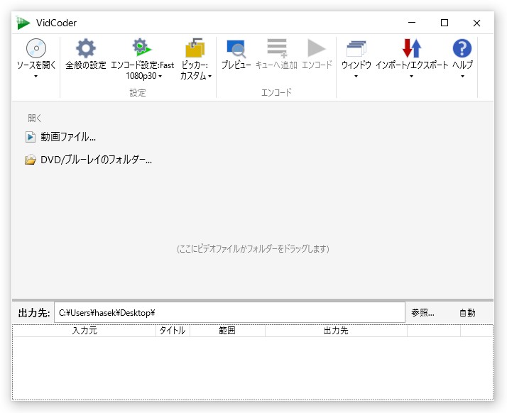 ブルーレイ ディスク コピー