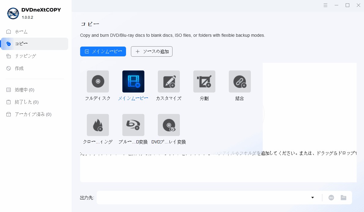 iso dvd 書き込み