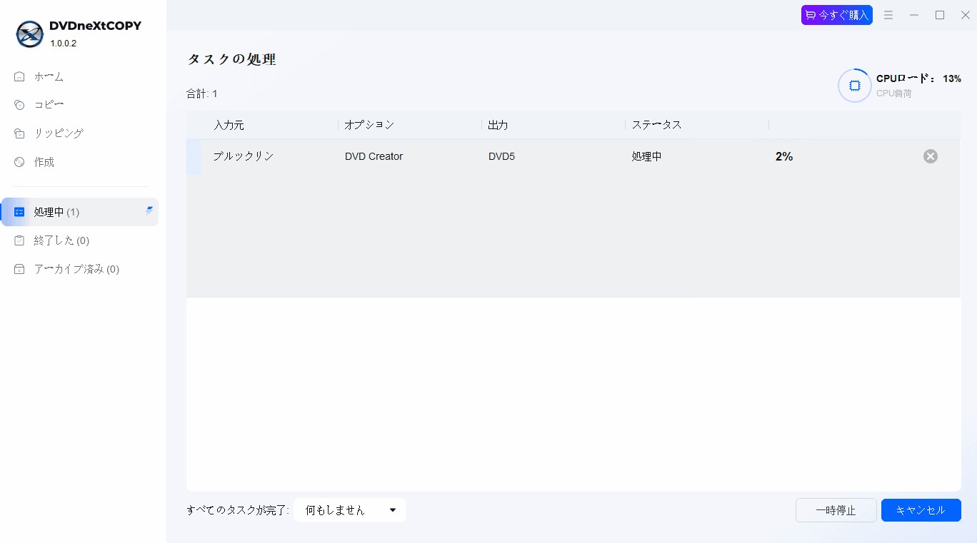 ディスクに書き込む準備ができたファイル 書き込む方法