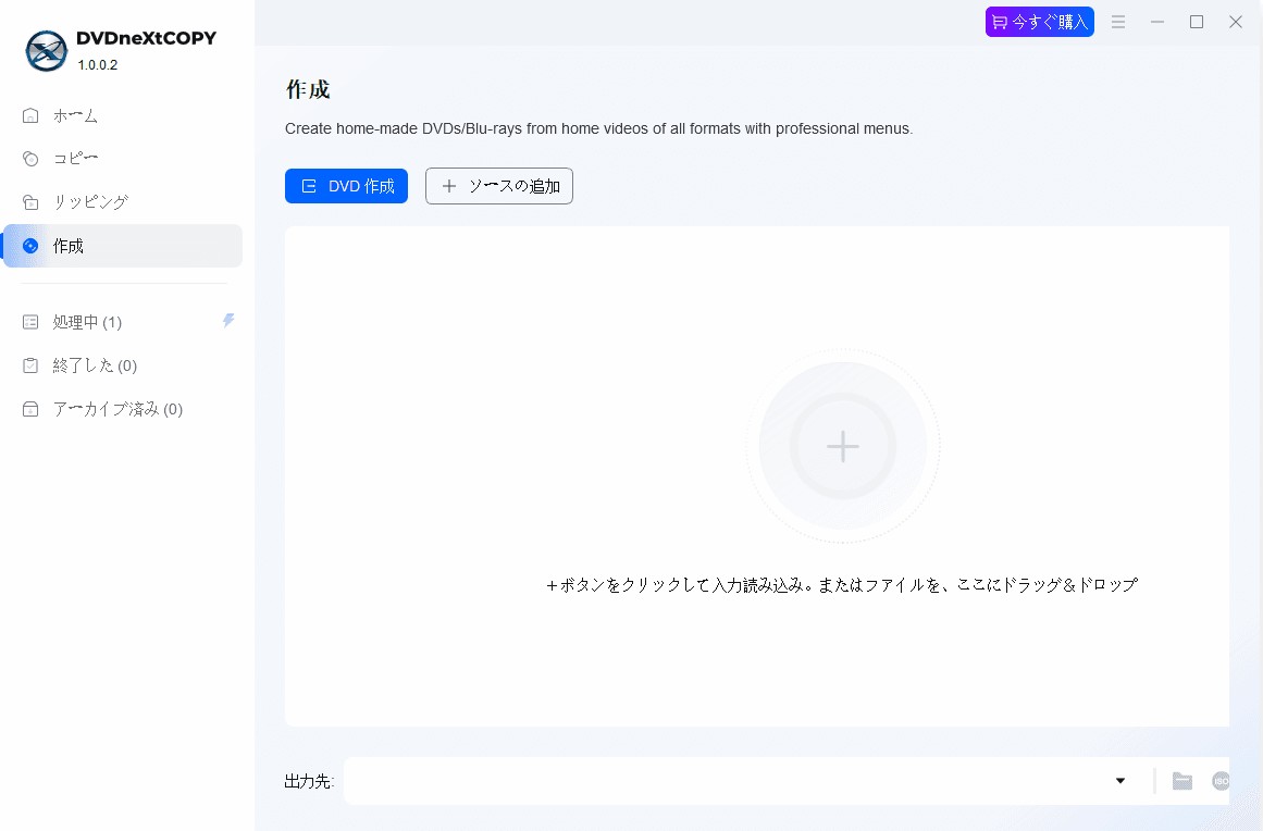 dvd フォーマットできない