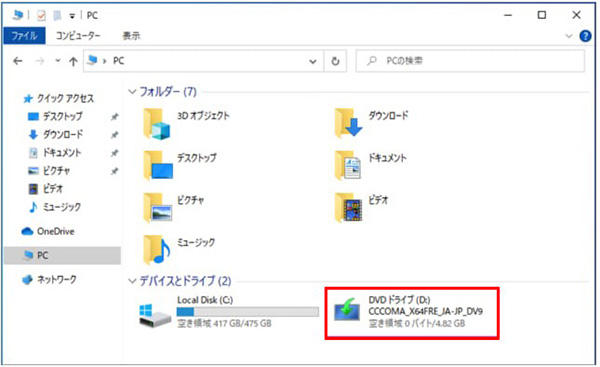 仮想ドライブ windows11 おすすめ