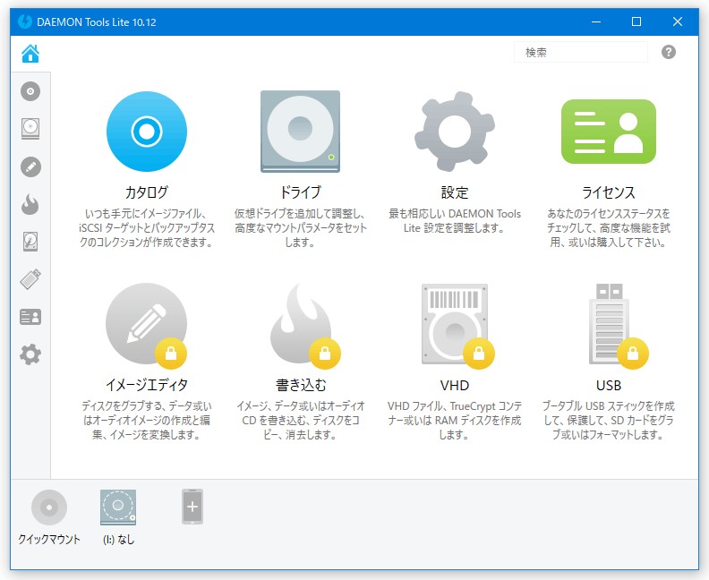 DAEMON Tools Lite