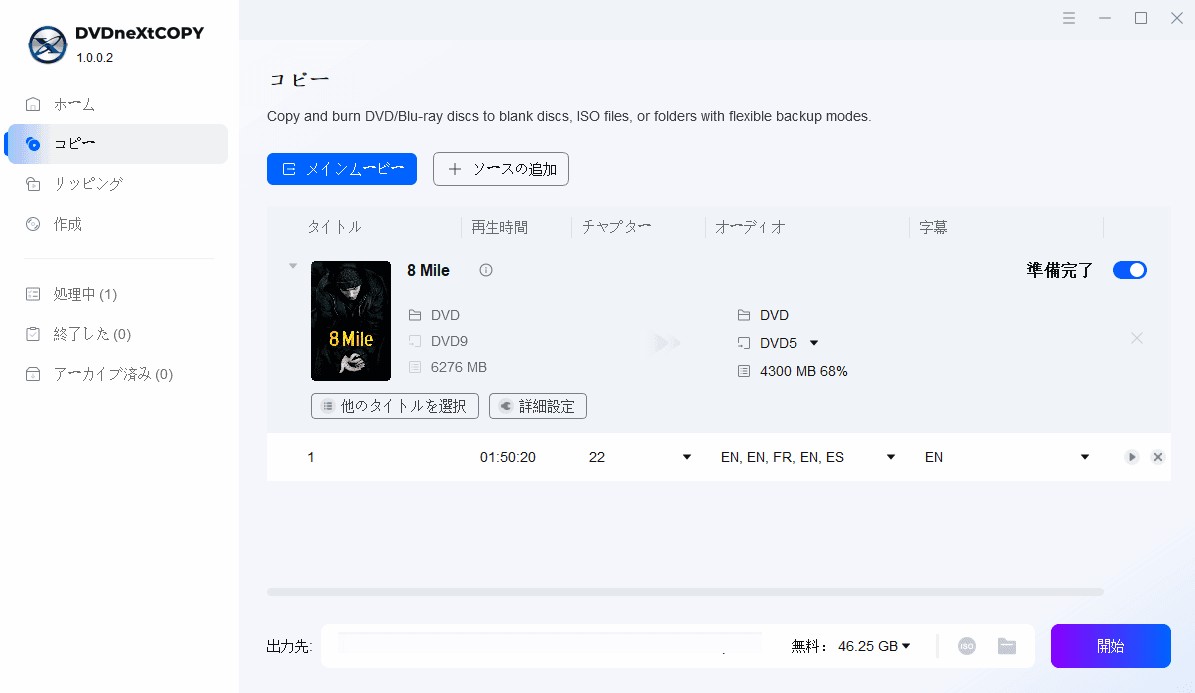 bin iso 変換