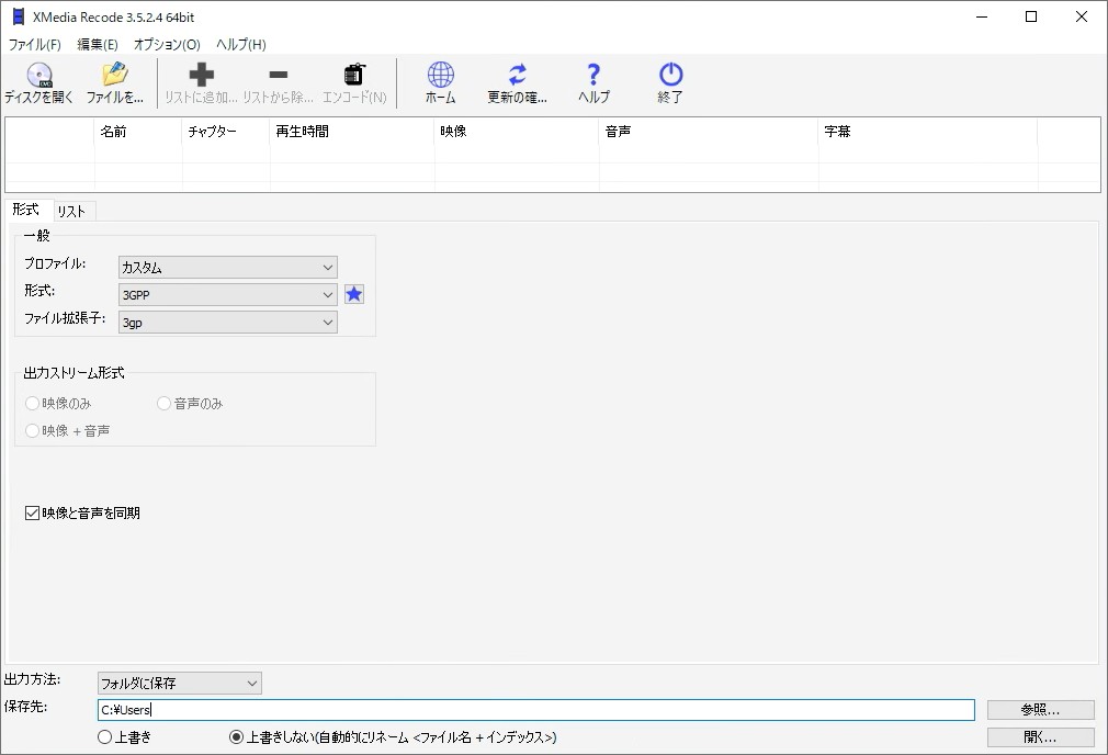 dvd 音声 抽出