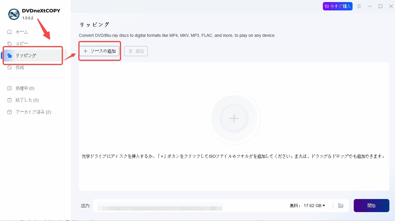dvd 音声 抽出