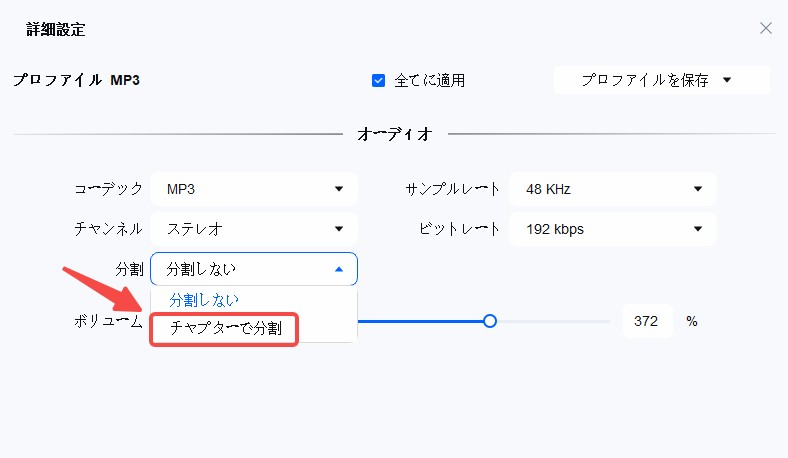 dvd 音声 抽出