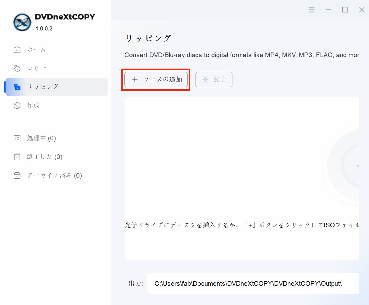 ファイルを読み込む