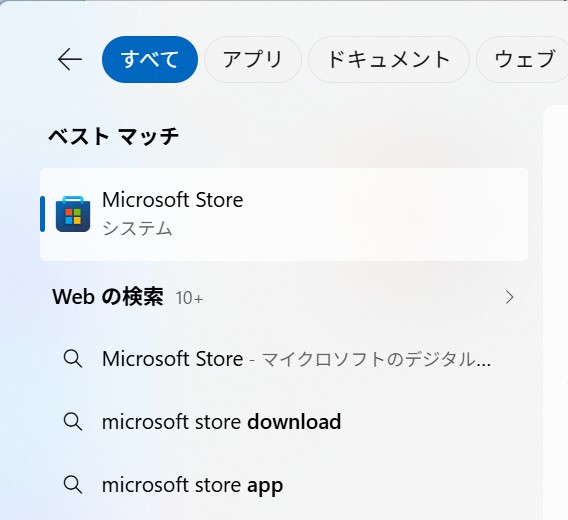 Microsoft Storeを開く
