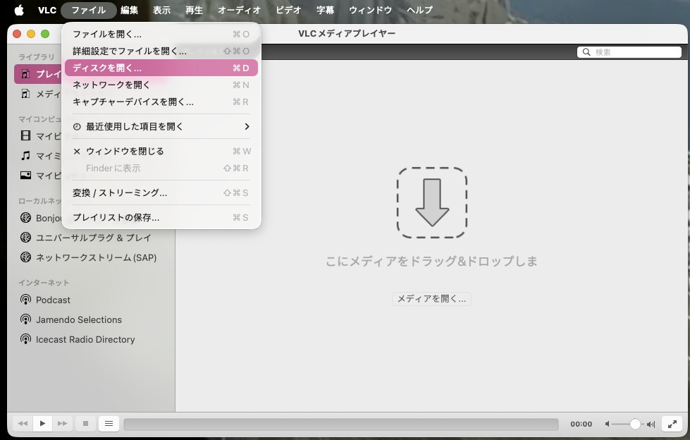 VLCのディスクを開く画面でDVDドライブを選択する