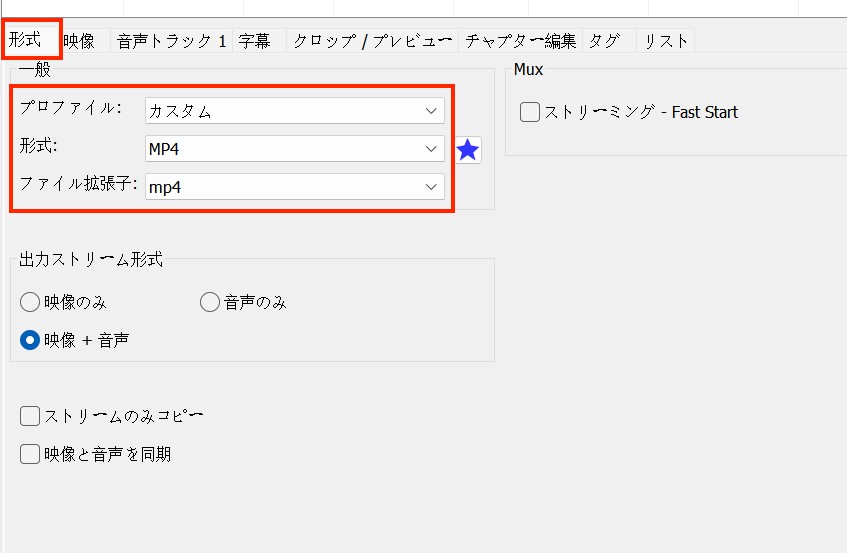 MP4形式を選択する