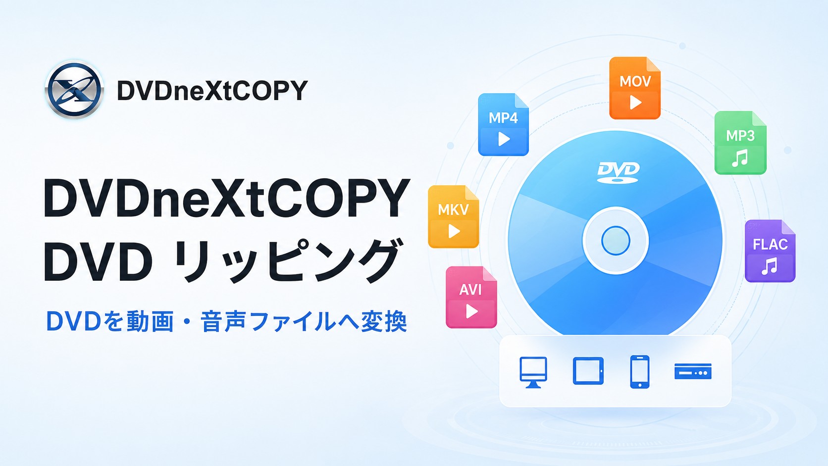 2026年版】Windows 10でCDをコピーする方法・無料ソフトで音楽CDも