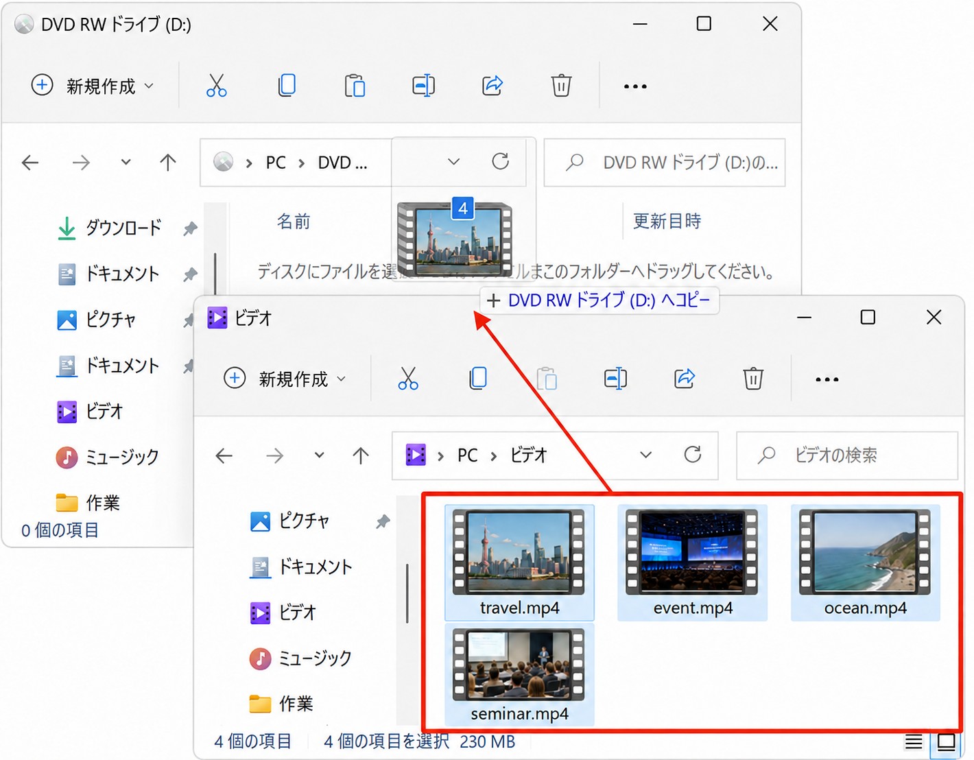 ブルーレイ書き込み方法！Windows 11の標準機能と無料ソフトを解説