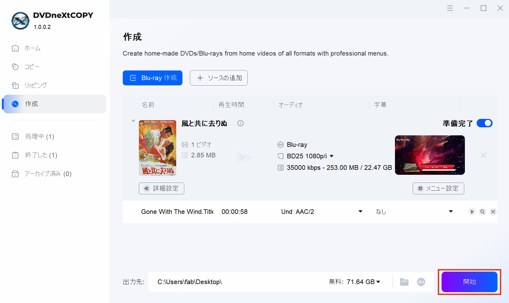 2026年版】リージョンフリーのブルーレイとは？海外版BDを日本で見る方法